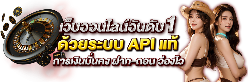 Temmax – มิติใหม่แห่งการเดิมพันออนไลน์ที่ครบวงจรและปลอดภัย 